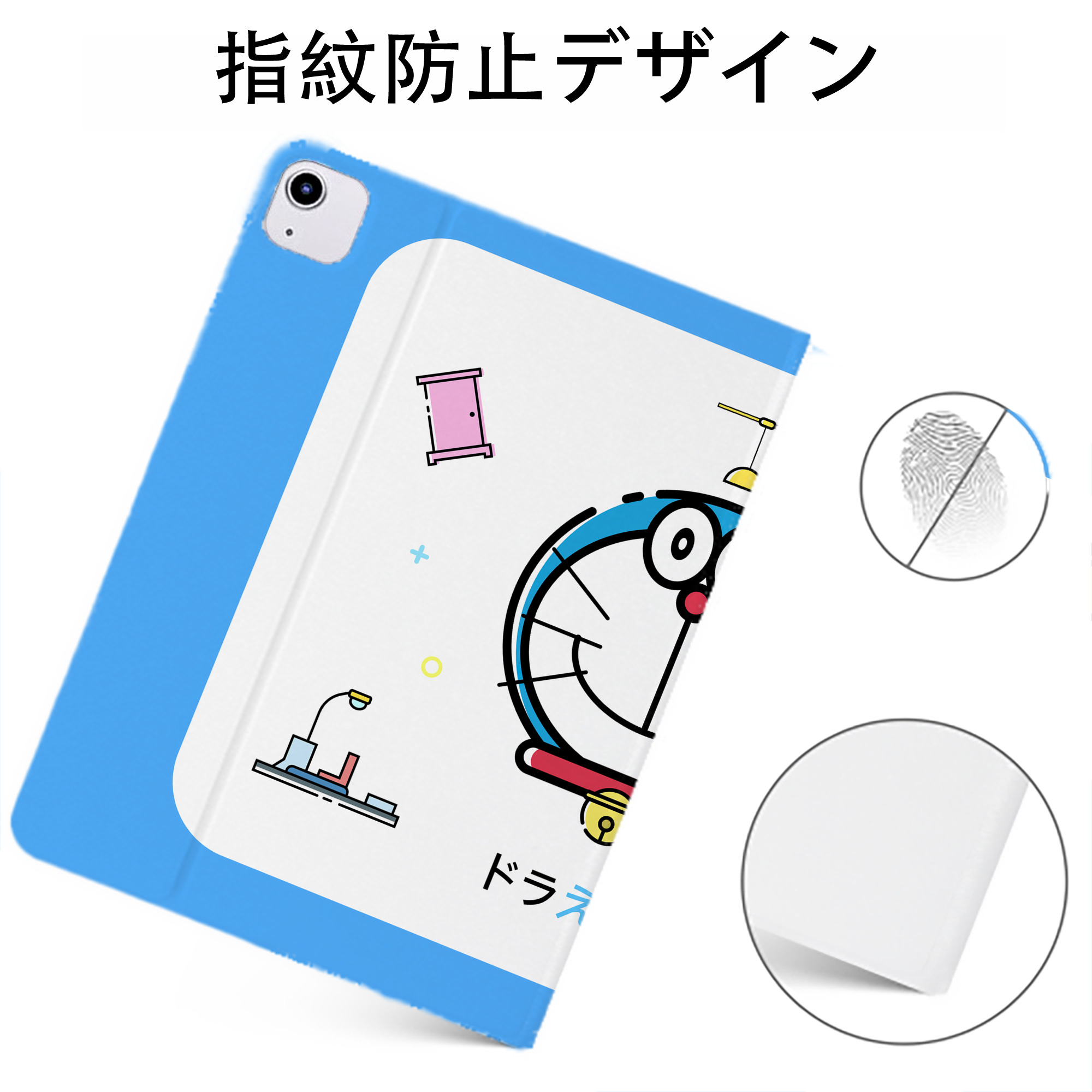 （画像用） ドラえもん Doraemon IPadケース ペンホルダー付き ブックスタイルデザイン